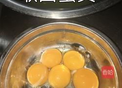 雪绵豆沙的做法图解2