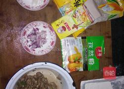 羊肉丸子汤的做法图解1