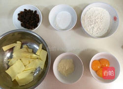 葡萄干奶酥的做法图解1