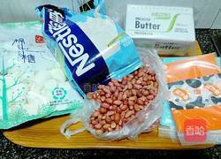 花生牛轧糖的做法图解1