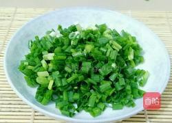 葱油饼的做法图解1