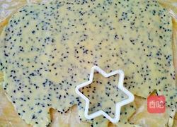 炼乳黑芝麻星星饼干的做法图解9