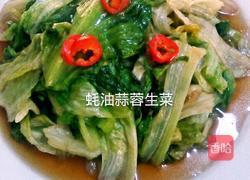 蚝油蒜蓉生菜的做法图解3