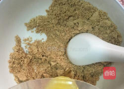 黑加仑慕斯蛋糕(六寸)的做法图解4