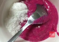 火龙果皮汁的做法图解2