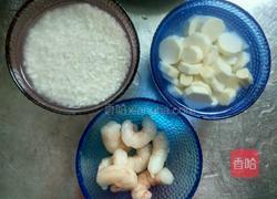山药虾仁粥的做法图解1