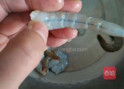 喜福虾的做法图解2