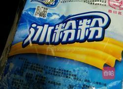 海洋风蛋糕的做法图解5