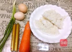 蛋炒饭的做法图解1