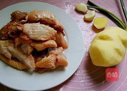 土豆烧鸡块的做法图解1