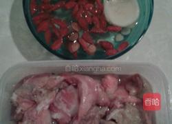 百合枸杞猪肺汤的做法图解1