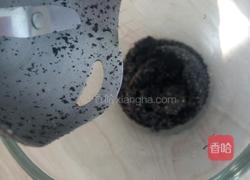 南瓜泥黑芝麻馒头的做法图解5