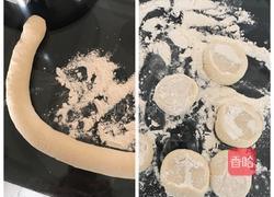 玫瑰花馒头的做法图解2