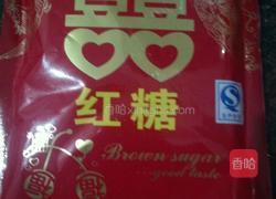 红糖糯米酒的做法图解3