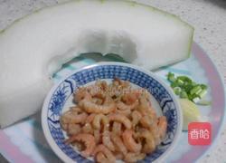 冬瓜戏虾米的做法图解1