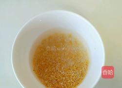 金瓜山药红枣杂米粥的做法图解3