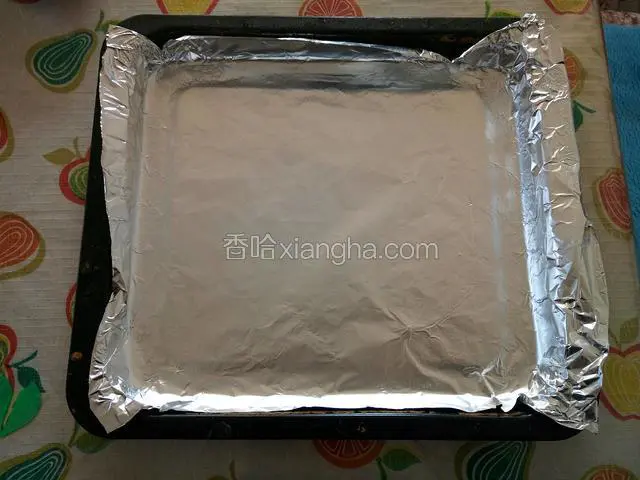 烤盘铺一层锡箔纸和吸油纸