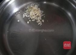 橙味娃娃菜的做法图解3