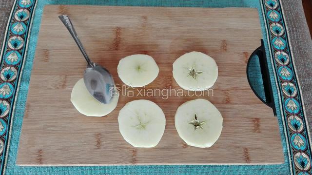 将苹果洗净削皮切成片状，用勺子除掉中间的部分。