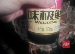 丝舞飞扬的做法图解11