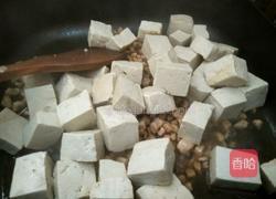 肉丁豆腐的做法图解4