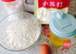 传统老味桃酥的做法图解1