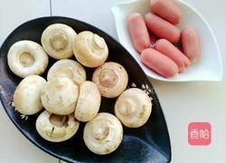 小蘑头的做法图解1