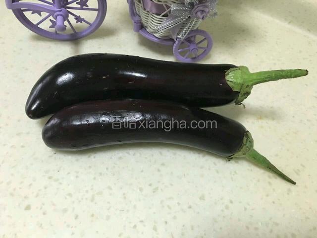 买两个长茄子洗净备用