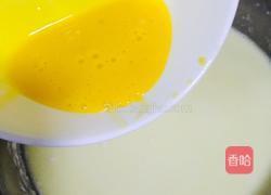 蛋挞的做法图解4