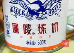 蛋挞的做法图解5