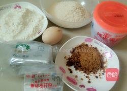 消化消化（简化版）的做法图解1