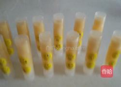 自制纯植物变色唇膏的做法图解5