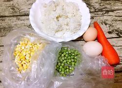 什锦蛋炒饭的做法图解1