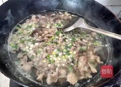 羊肉汤的做法图解8