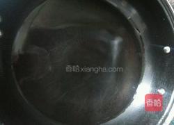 胡辣汤的做法图解1