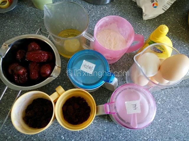 准备食材，粉类称重，其它鸡蛋，红枣，柠檬汁，盐，泡打粉备齐
