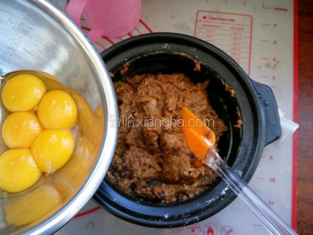 然后分加入蛋黄翻拌匀备用