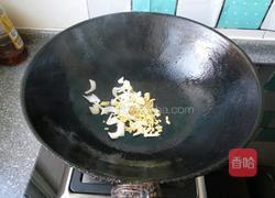 杏鲍菇的做法图解4