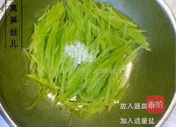 凉拌莴笋丝儿的做法图解2