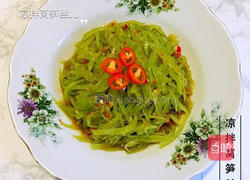 凉拌莴笋丝儿的做法图解6