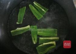 洋葱彩椒炒鸡块的做法图解3