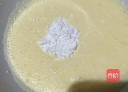 蛋挞的做法图解4