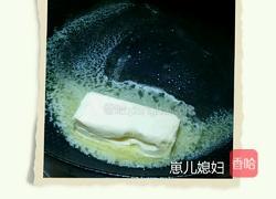 崽儿媳妇花生牛轧糖的做法图解2