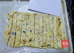 柠檬味水果麦片牛轧糖的做法图解13