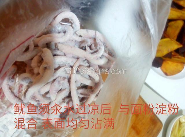 鱿鱼用面粉和淀粉粘匀