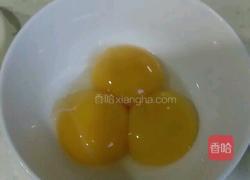 原创作品之炼乳酸奶蛋糕~~品名:湘艺的心情的做法图解5