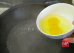 波波蛋的做法图解3