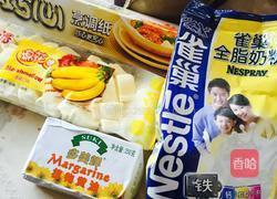 什锦香蕉牛轧糖的做法图解1