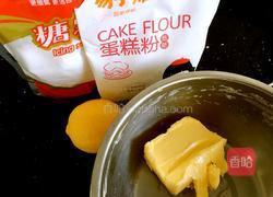 柠檬小饼干的做法图解1