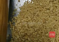 花生糖馅汤圆的做法图解1